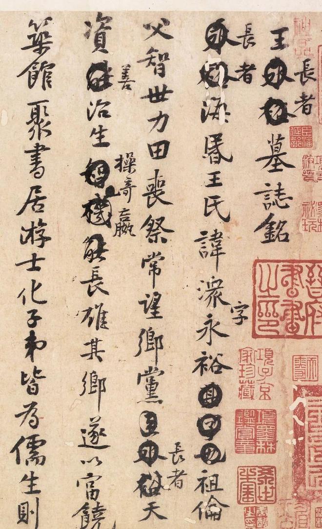 黄庭坚修改60多遍的手稿水平不输《祭侄文稿》在日本被列为“天下第一行书”!(图2) 黄庭坚修改60多遍的手稿水平不输《祭侄文稿》在日本被列为“天下第一行书”!(图2)