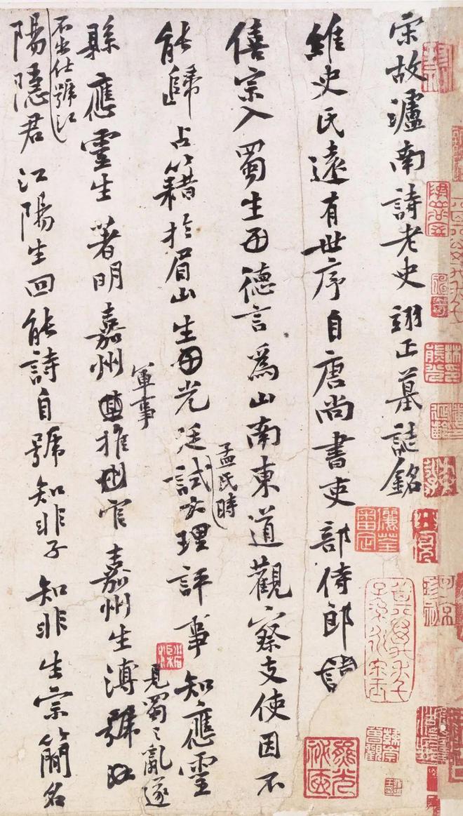 黄庭坚修改60多遍的手稿水平不输《祭侄文稿》在日本被列为“天下第一行书”!(图6) 黄庭坚修改60多遍的手稿水平不输《祭侄文稿》在日本被列为“天下第一行书”!(图6)
