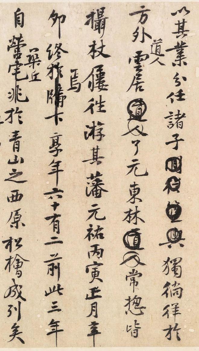 黄庭坚修改60多遍的手稿水平不输《祭侄文稿》在日本被列为“天下第一行书”!(图1) 黄庭坚修改60多遍的手稿水平不输《祭侄文稿》在日本被列为“天下第一行书”!(图1)