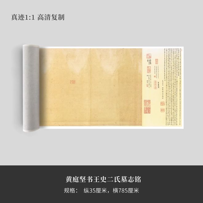 黄庭坚修改60多遍的手稿水平不输《祭侄文稿》在日本被列为“天下第一行书”!(图9) 黄庭坚修改60多遍的手稿水平不输《祭侄文稿》在日本被列为“天下第一行书”!(图9)