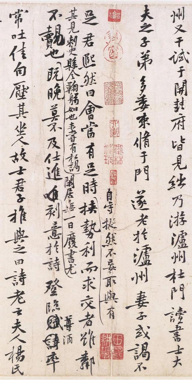 黄庭坚修改60多遍的手稿水平不输《祭侄文稿》在日本被列为“天下第一行书”!(图7) 黄庭坚修改60多遍的手稿水平不输《祭侄文稿》在日本被列为“天下第一行书”!(图7)