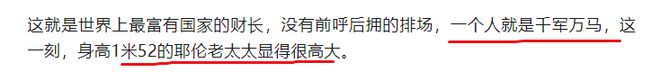 耶伦批评中国产能过剩但工资太低她难道想给中国工人涨工资?(图2) 耶伦批评中国产能过剩但工资太低她难道想给中国工人涨工资?(图2)