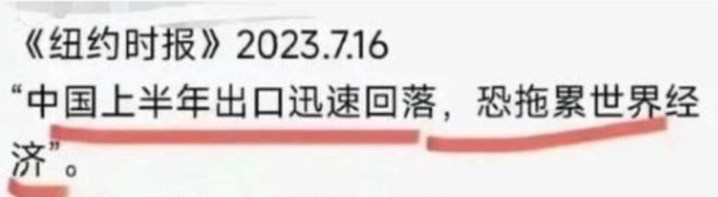 耶伦批评中国产能过剩但工资太低她难道想给中国工人涨工资?(图6) 耶伦批评中国产能过剩但工资太低她难道想给中国工人涨工资?(图6)