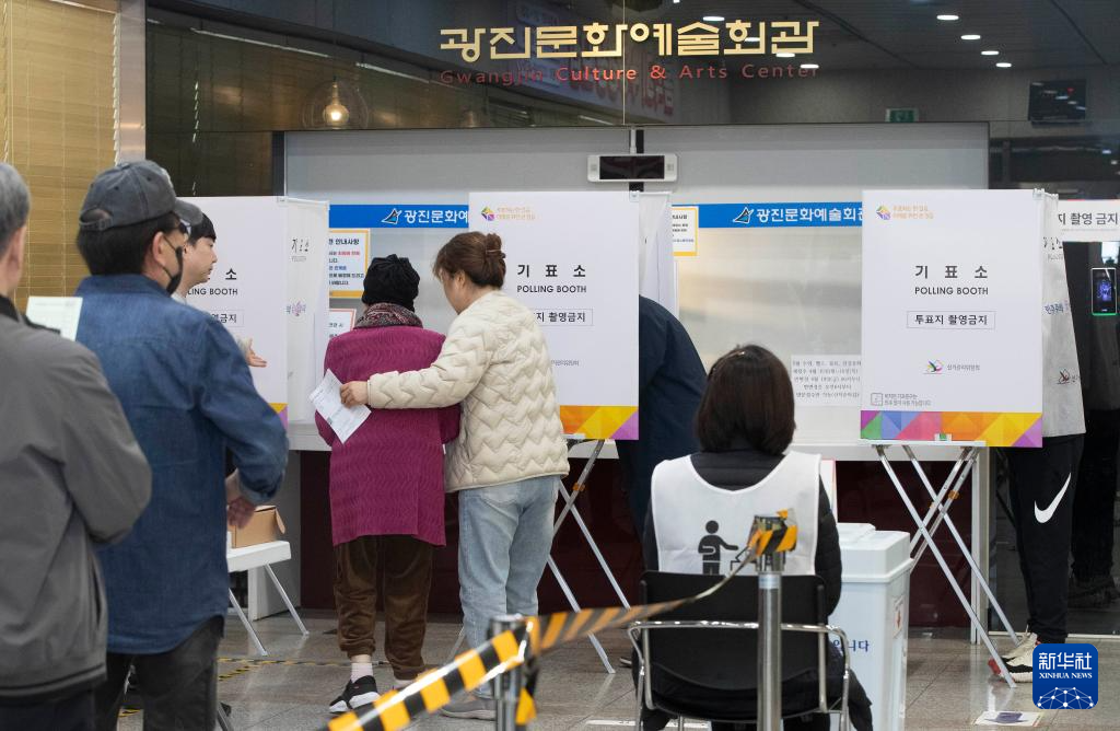 韩国举行第22届国会议员选举(图3) 韩国举行第22届国会议员选举(图3)