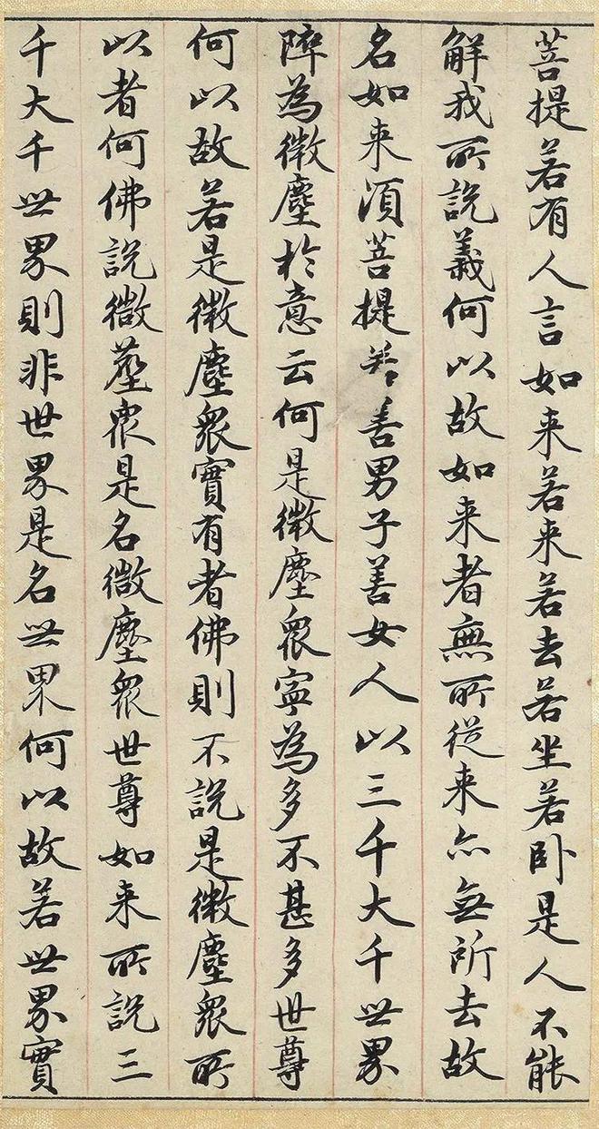 封存800年的赵孟頫手稿能与王羲之叫板从未公开展出凡夫俗子写不了！(图1)