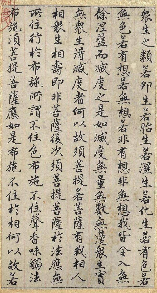 封存800年的赵孟頫手稿能与王羲之叫板从未公开展出凡夫俗子写不了！(图3)