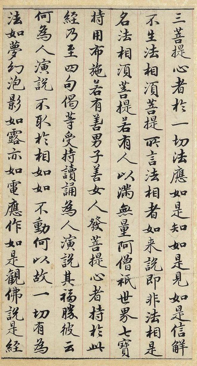 封存800年的赵孟頫手稿能与王羲之叫板从未公开展出凡夫俗子写不了！(图4)