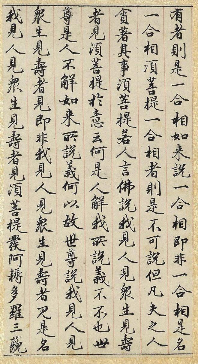 封存800年的赵孟頫手稿能与王羲之叫板从未公开展出凡夫俗子写不了！(图5)