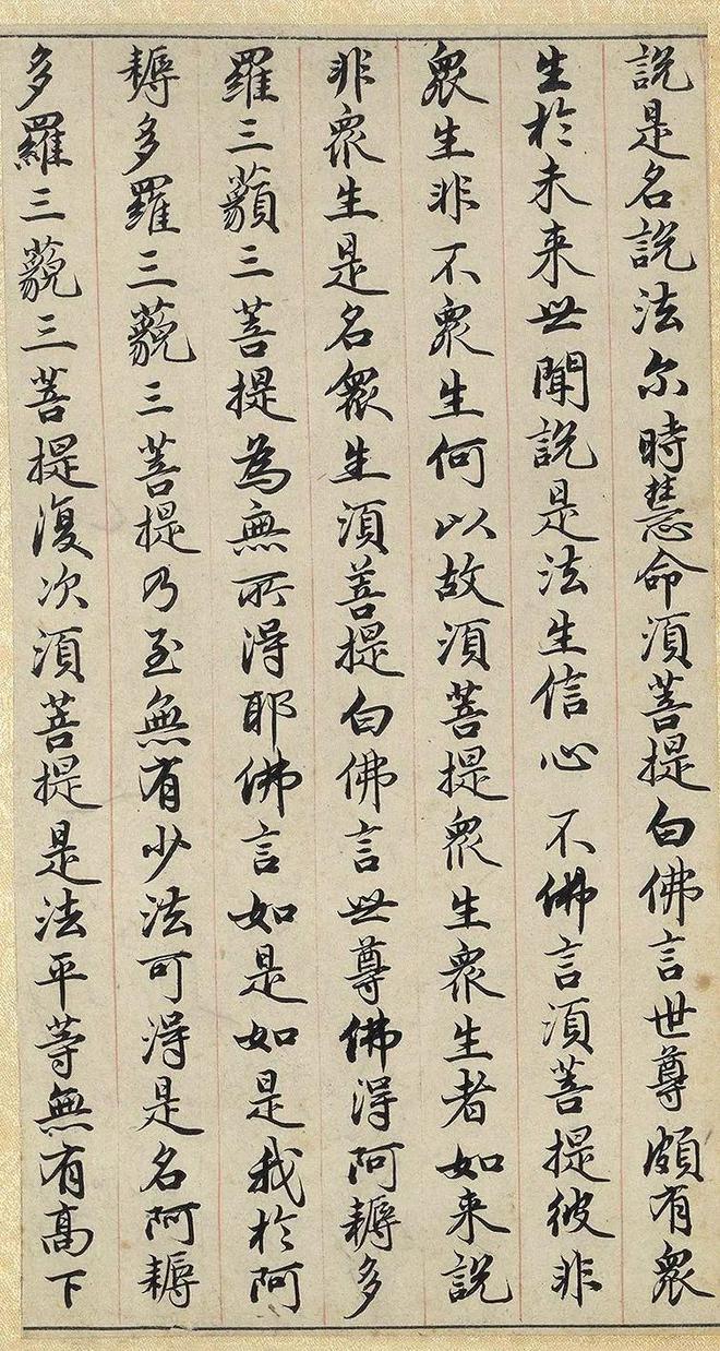 封存800年的赵孟頫手稿能与王羲之叫板从未公开展出凡夫俗子写不了！(图6)