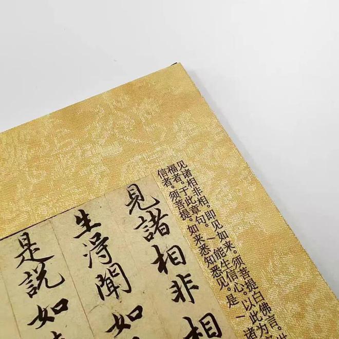 封存800年的赵孟頫手稿能与王羲之叫板从未公开展出凡夫俗子写不了！(图8)