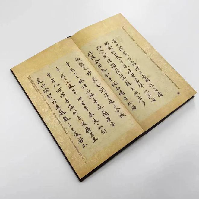 封存800年的赵孟頫手稿能与王羲之叫板从未公开展出凡夫俗子写不了！(图9)