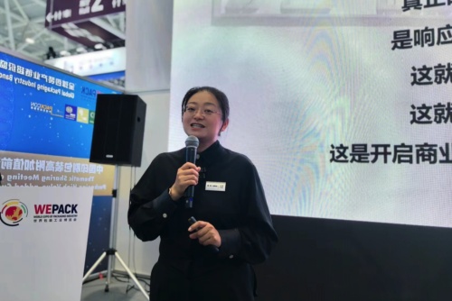 中国印刷包装高附加值前沿成果主题分享会在深圳火爆举办(图3)
