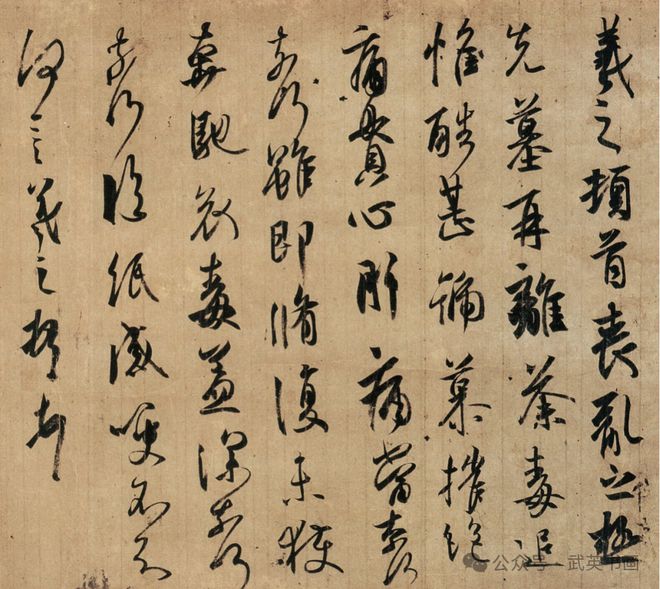 书法青春时代的黑白照片：《淳化阁帖国子监本(图5)