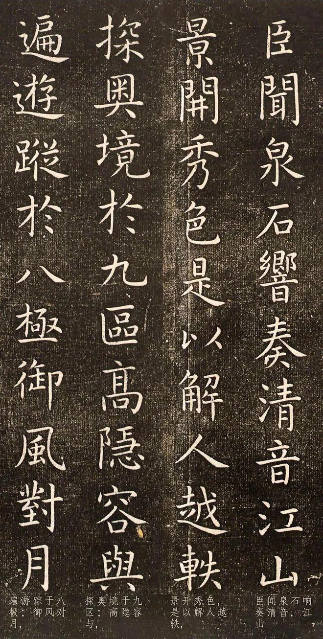 他是智永“首席弟子”楷书可比王羲之完胜欧阳询影响书法界1000多年!(图4) 他是智永“首席弟子”楷书可比王羲之完胜欧阳询影响书法界1000多年!(图4)