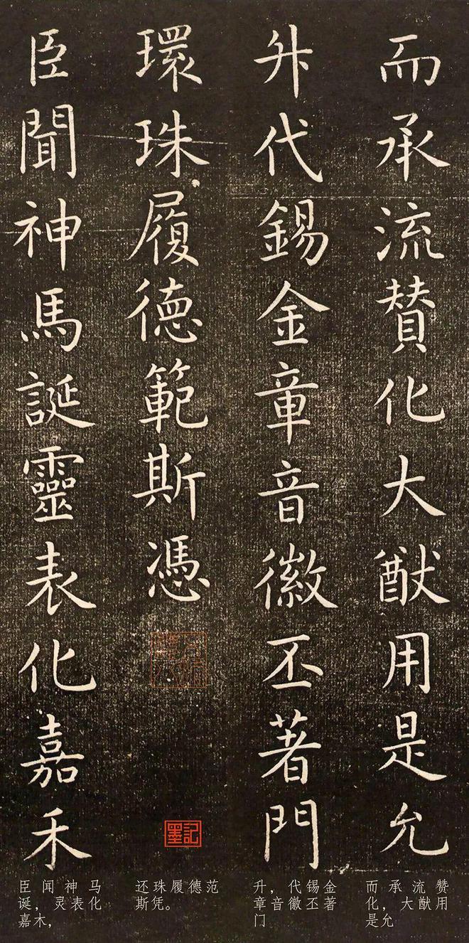 他是智永“首席弟子”楷书可比王羲之完胜欧阳询影响书法界1000多年!(图2) 他是智永“首席弟子”楷书可比王羲之完胜欧阳询影响书法界1000多年!(图2)