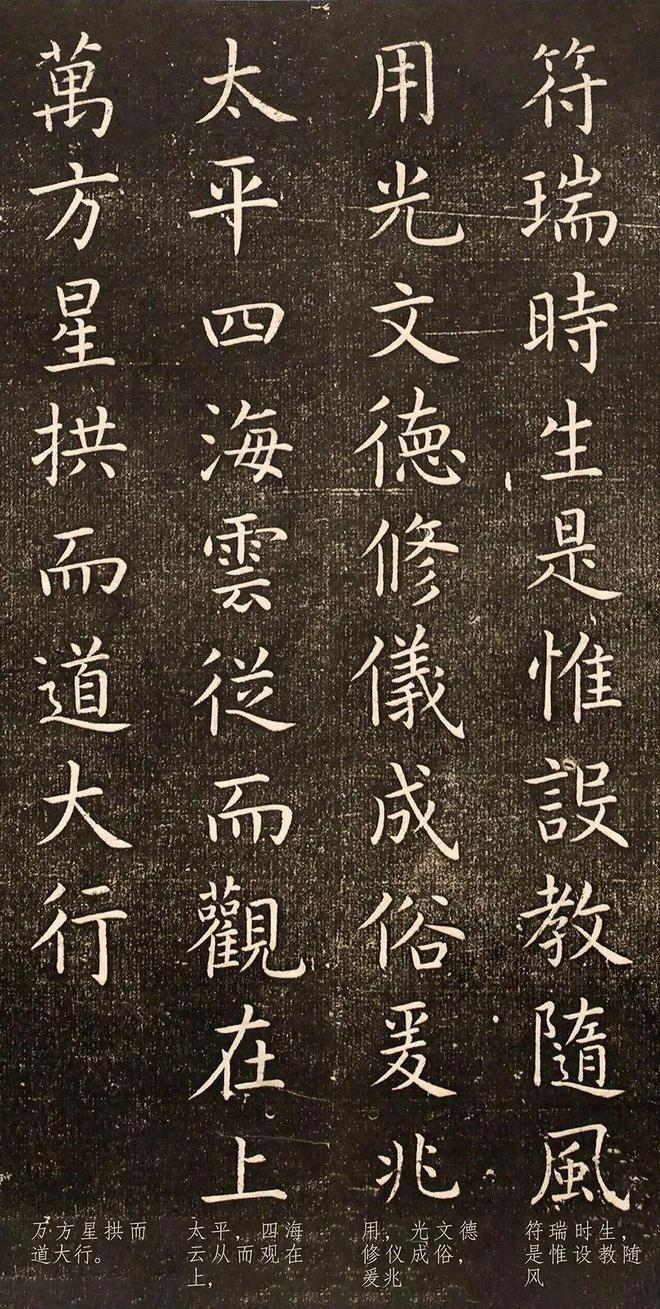 他是智永“首席弟子”楷书可比王羲之完胜欧阳询影响书法界1000多年!(图1) 他是智永“首席弟子”楷书可比王羲之完胜欧阳询影响书法界1000多年!(图1)
