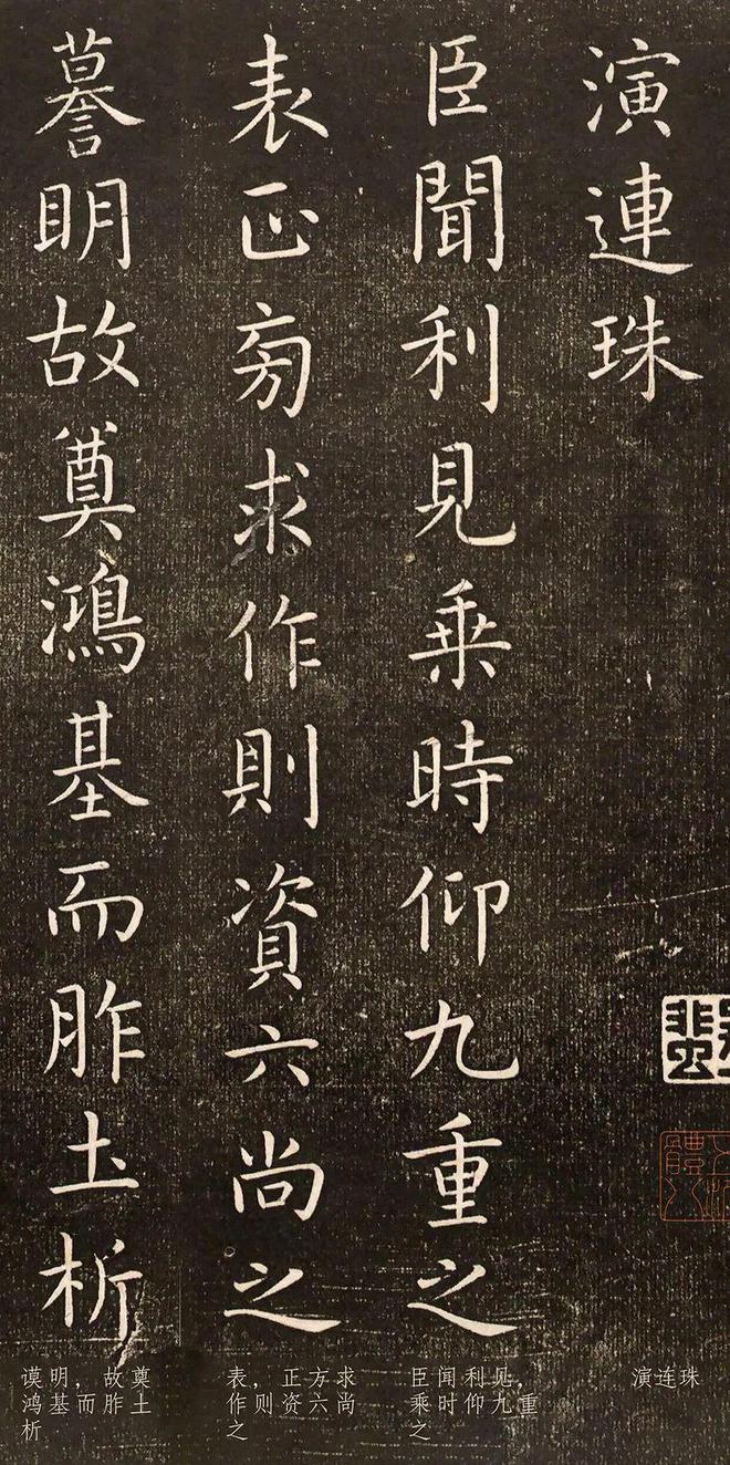他是智永“首席弟子”楷书可比王羲之完胜欧阳询影响书法界1000多年!(图3) 他是智永“首席弟子”楷书可比王羲之完胜欧阳询影响书法界1000多年!(图3)