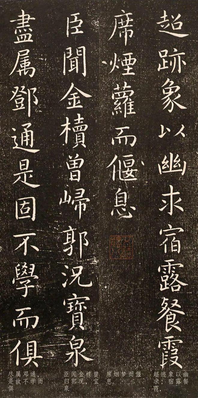 他是智永“首席弟子”楷书可比王羲之完胜欧阳询影响书法界1000多年!(图5) 他是智永“首席弟子”楷书可比王羲之完胜欧阳询影响书法界1000多年!(图5)