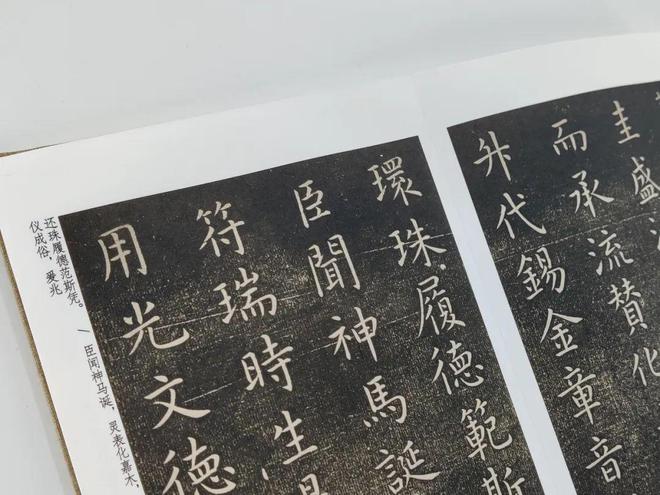 他是智永“首席弟子”楷书可比王羲之完胜欧阳询影响书法界1000多年!(图7) 他是智永“首席弟子”楷书可比王羲之完胜欧阳询影响书法界1000多年!(图7)