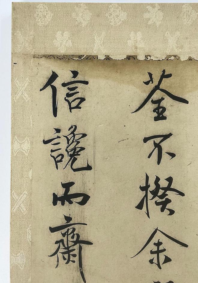 米芾行书中的“无上神品”乾隆称其天下无敌美国花费1亿购买被拒绝!(图8) 米芾行书中的“无上神品”乾隆称其天下无敌美国花费1亿购买被拒绝!(图8)