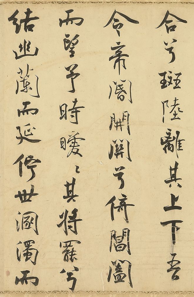 米芾行书中的“无上神品”乾隆称其天下无敌美国花费1亿购买被拒绝!(图6) 米芾行书中的“无上神品”乾隆称其天下无敌美国花费1亿购买被拒绝!(图6)