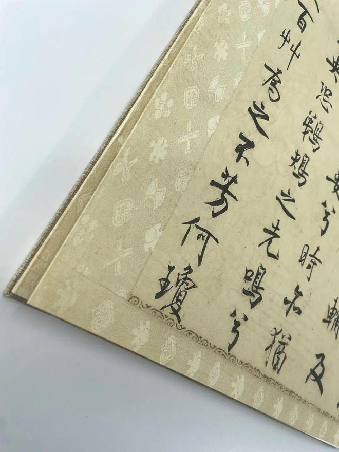米芾行书中的“无上神品”乾隆称其天下无敌美国花费1亿购买被拒绝!(图10) 米芾行书中的“无上神品”乾隆称其天下无敌美国花费1亿购买被拒绝!(图10)