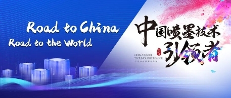 相约德鲁巴!方正电子即将亮相“2024印刷创新技术交流合作研讨会”(图1) 相约德鲁巴!方正电子即将亮相“2024印刷创新技术交流合作研讨会”(图1)