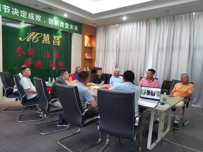 中国造纸学会理事长曹振雷博士走访广东万昌印刷包装股份有限公司(图2) 中国造纸学会理事长曹振雷博士走访广东万昌印刷包装股份有限公司(图2)