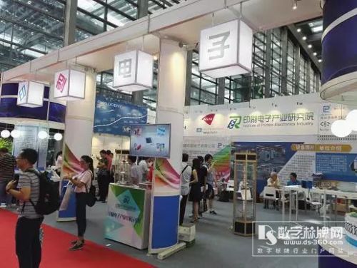 中国印刷电子将迎来产业化元年(图2)