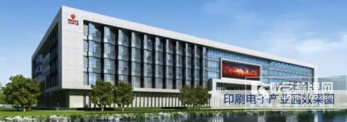 中国印刷电子将迎来产业化元年(图4)