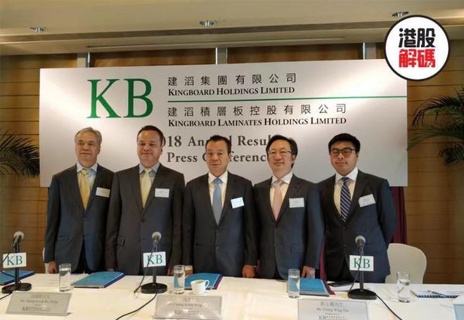 香港大亨“狙击”碧桂园？身价990亿他才是房地产巨头背后金主(图5)
