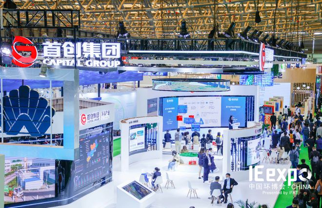 2025上海环博会 中国环博会 展 IEexpo 2025(图3) 2025上海环博会 中国环博会 展 IEexpo 2025(图3)