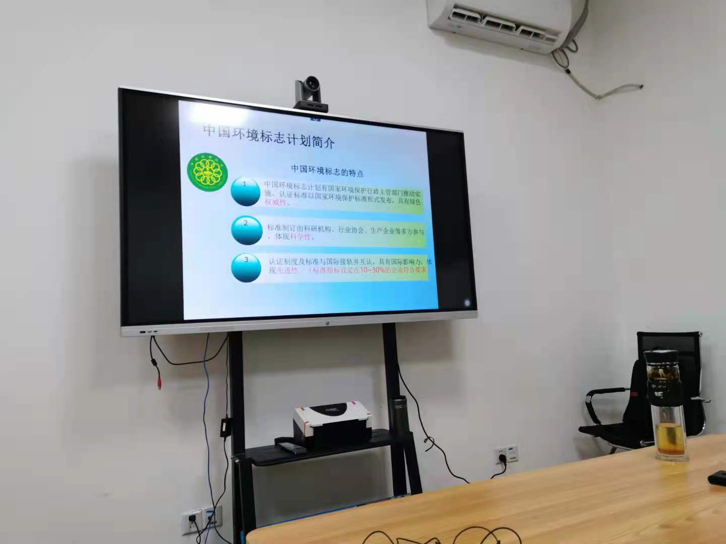 中环联合中国环境标志产品认证 绿色印刷(图2) 中环联合中国环境标志产品认证 绿色印刷(图2)