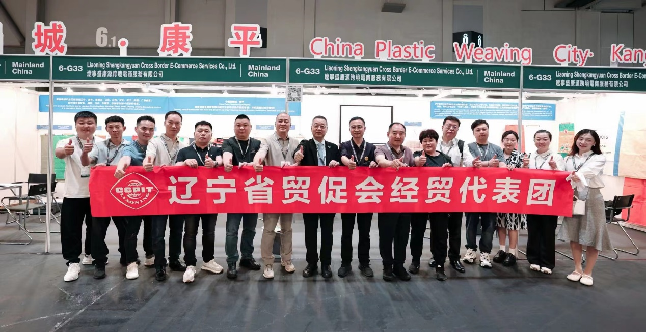 辽宁省贸促会率17家辽宁企业参加2024香港国际印刷及包装展(图2) 辽宁省贸促会率17家辽宁企业参加2024香港国际印刷及包装展(图2)