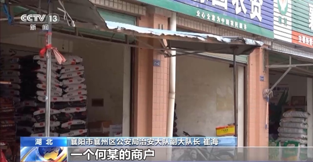 “坑农黑手”可致农田每亩减产25% 伪劣种子骗局曝光(图2)