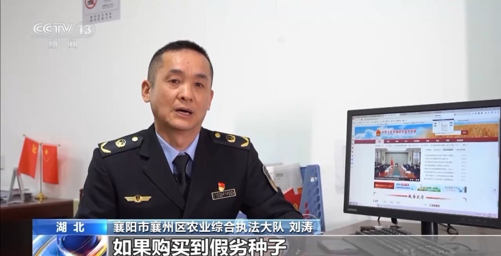 “坑农黑手”可致农田每亩减产25% 伪劣种子骗局曝光(图6)