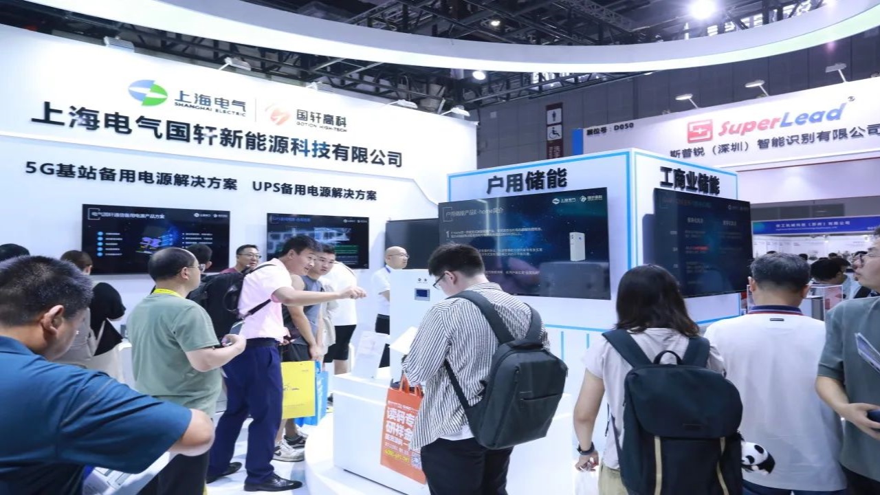 CBTC2024中国储能技术大会暨展览会 一年两届(图2)