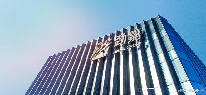 董事长刚“出来”副总又被立案！劲嘉股份还好吗？(图1)