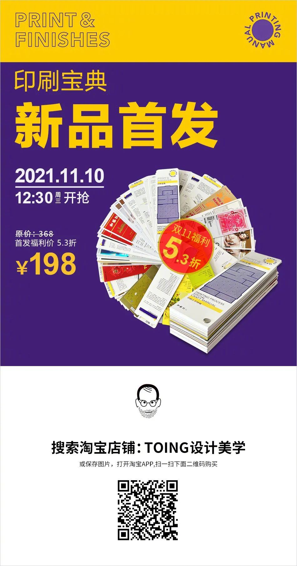 198元(图6)