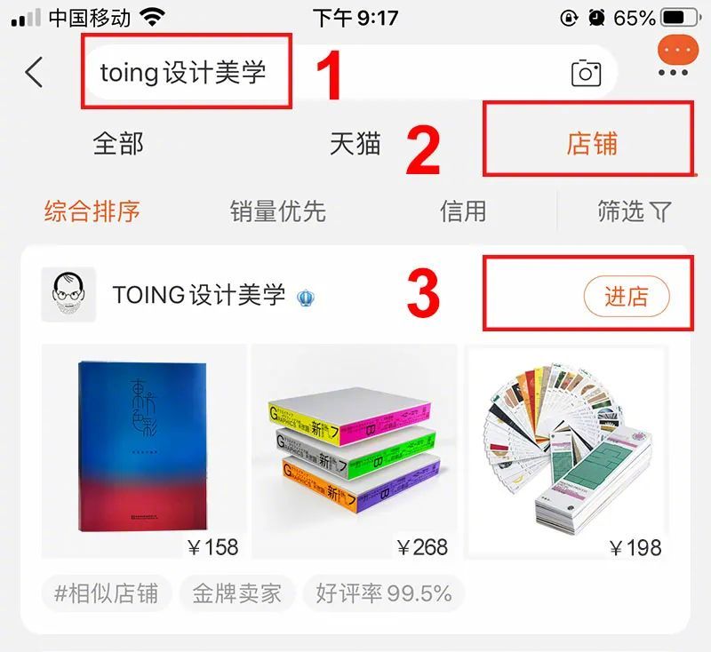 198元(图9)