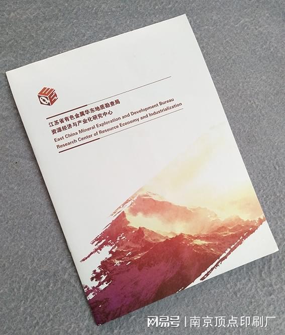 使用专色来印刷宣传册有哪些利处-南京宣传画册制作印刷(图3)