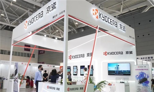 京瓷创新永不止步EX系列喷墨打印头闪耀2024 WEPACK博览会(图1) 京瓷创新永不止步EX系列喷墨打印头闪耀2024 WEPACK博览会(图1)