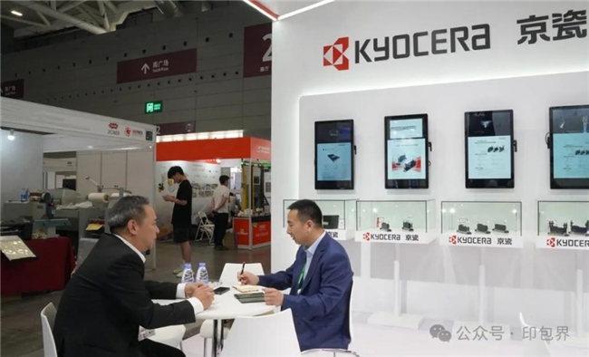 京瓷创新永不止步EX系列喷墨打印头闪耀2024 WEPACK博览会(图2) 京瓷创新永不止步EX系列喷墨打印头闪耀2024 WEPACK博览会(图2)