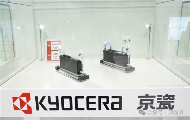 京瓷创新永不止步EX系列喷墨打印头闪耀2024 WEPACK博览会(图3) 京瓷创新永不止步EX系列喷墨打印头闪耀2024 WEPACK博览会(图3)