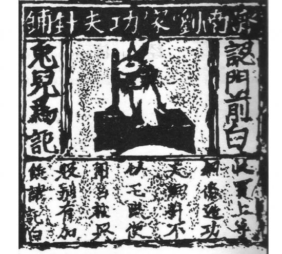济南为何越来越“有品”？(图2)