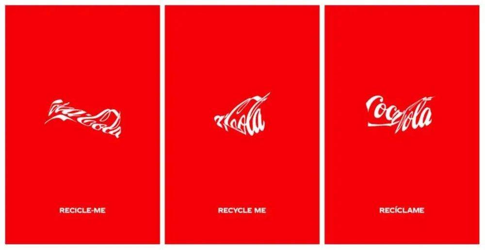 可口可乐亲手「毁」掉了自家的经典 Logo(图1) 可口可乐亲手「毁」掉了自家的经典 Logo(图1)