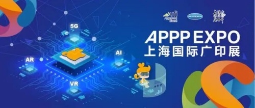 2024年值得关注的印刷包装行业展会集锦来咯!(图1) 2024年值得关注的印刷包装行业展会集锦来咯!(图1)