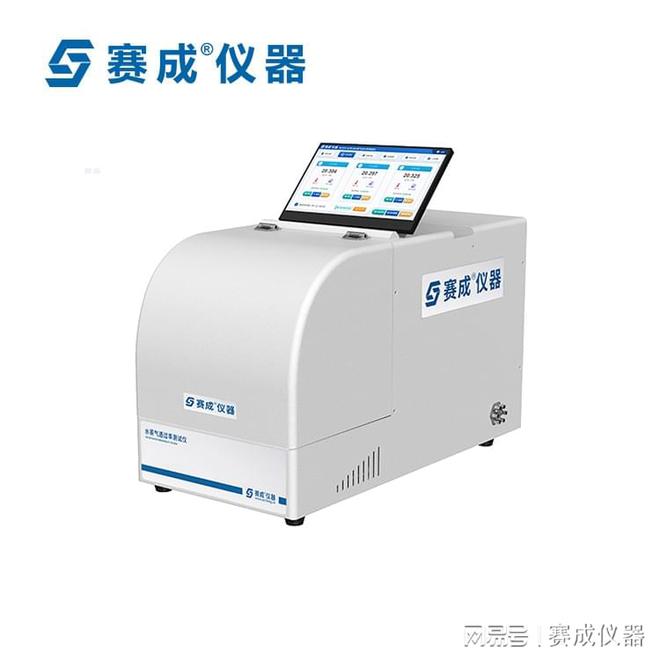 纸张红外水蒸气透过率测试仪——综述(图3) 纸张红外水蒸气透过率测试仪——综述(图3)