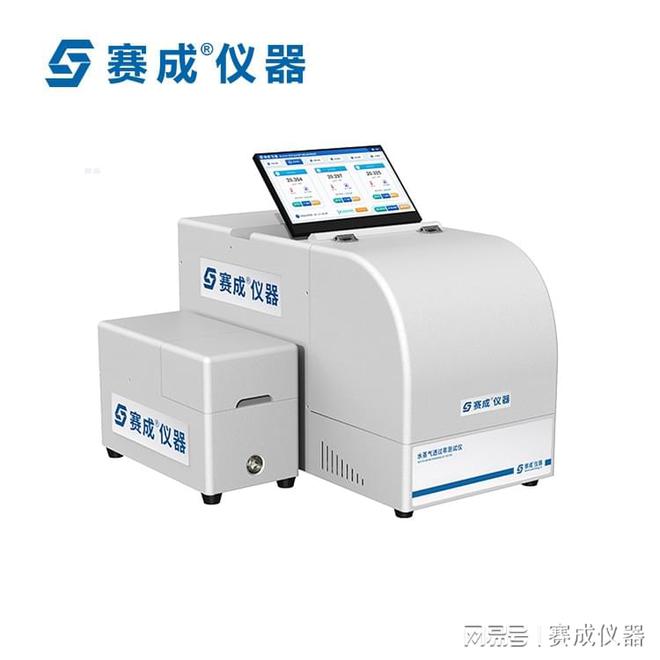 纸张红外水蒸气透过率测试仪——综述(图1) 纸张红外水蒸气透过率测试仪——综述(图1)