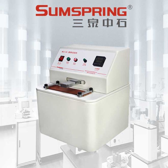 油墨耐摩擦试验机:印刷品质检测的关键工具(图1) 油墨耐摩擦试验机:印刷品质检测的关键工具(图1)